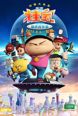 成人3d动漫一区二区三区